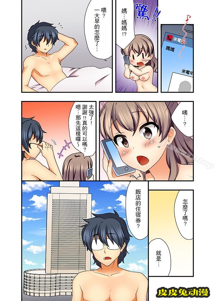 27岁穿制服爱爱