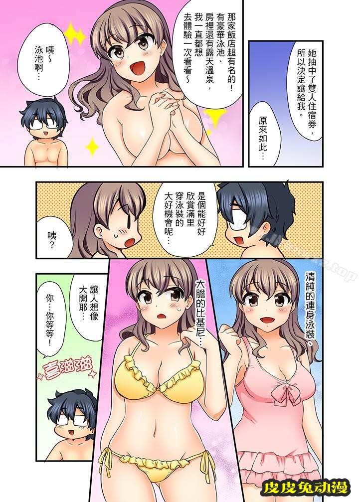 27岁穿制服爱爱