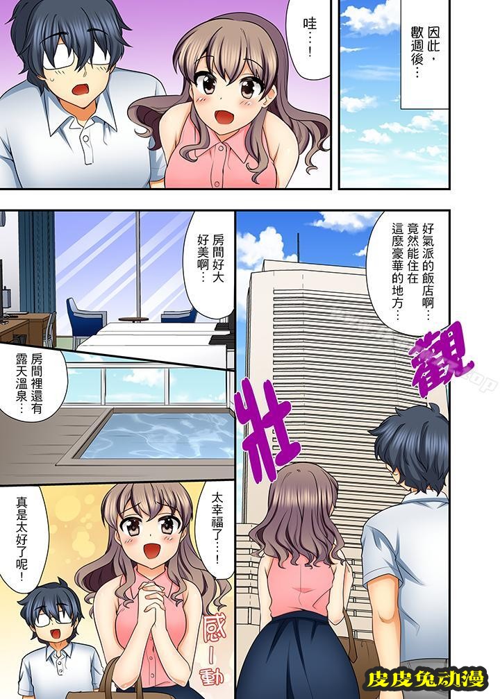 27岁穿制服爱爱