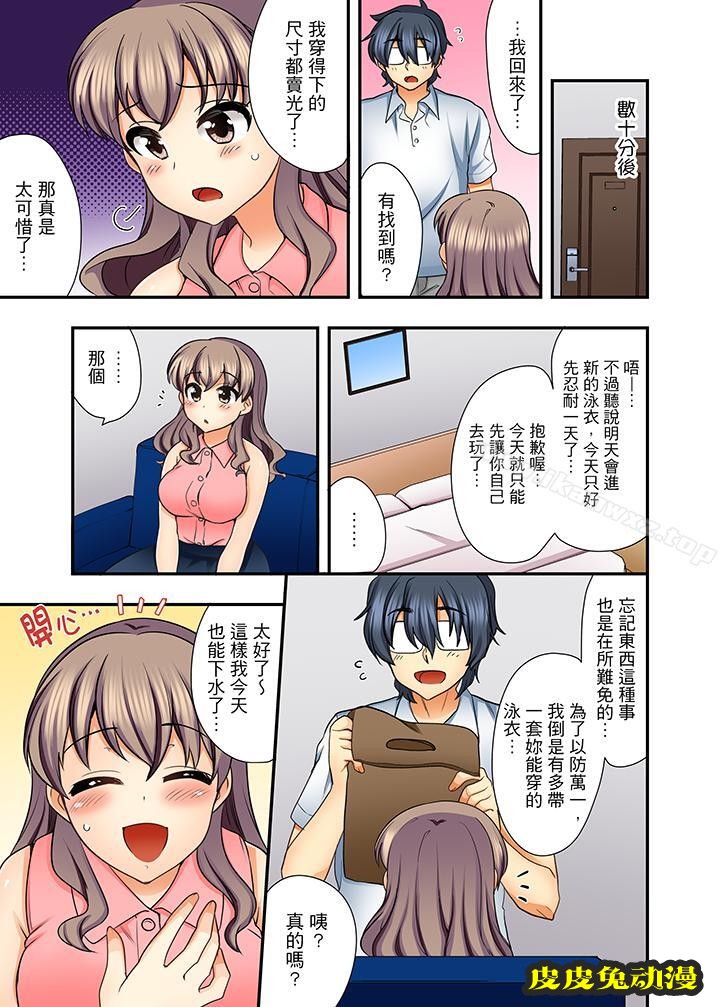 27岁穿制服爱爱