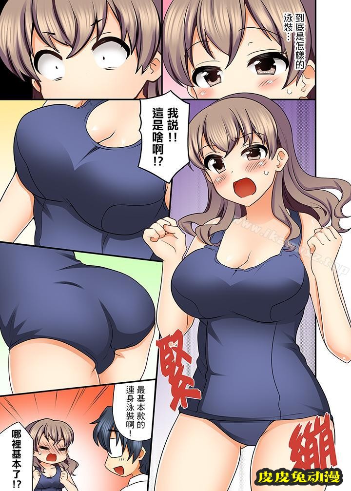 27岁穿制服爱爱