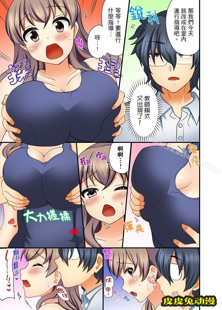 27岁穿制服爱爱