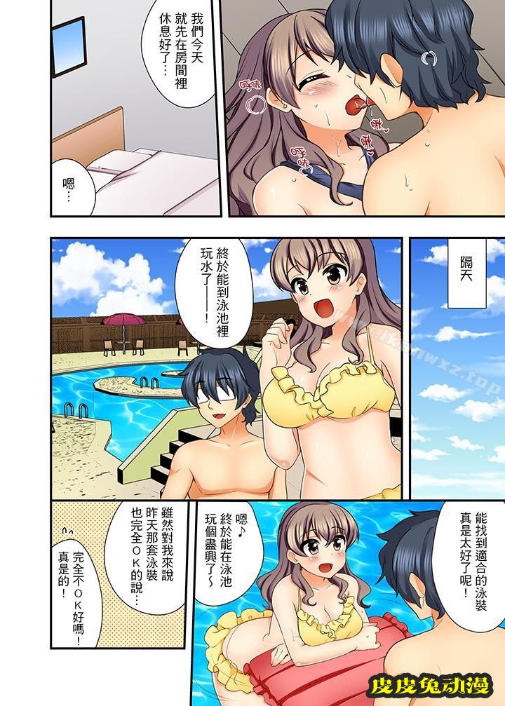 27岁穿制服爱爱