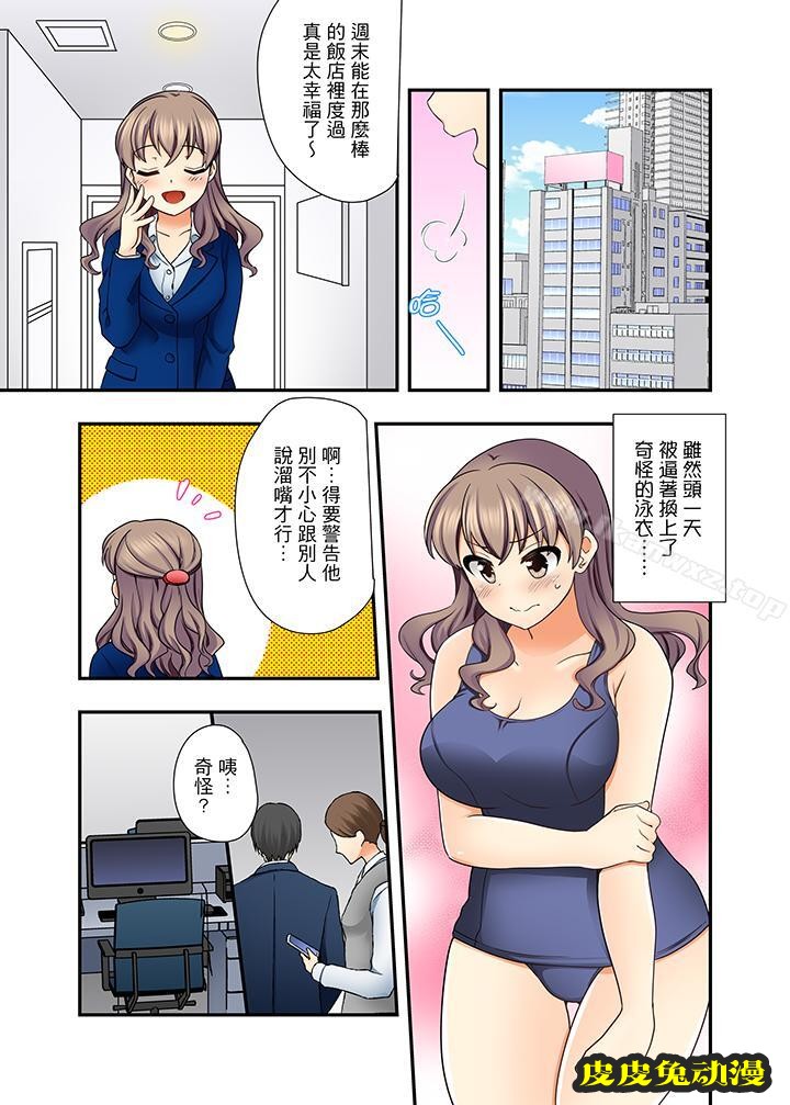 27岁穿制服爱爱