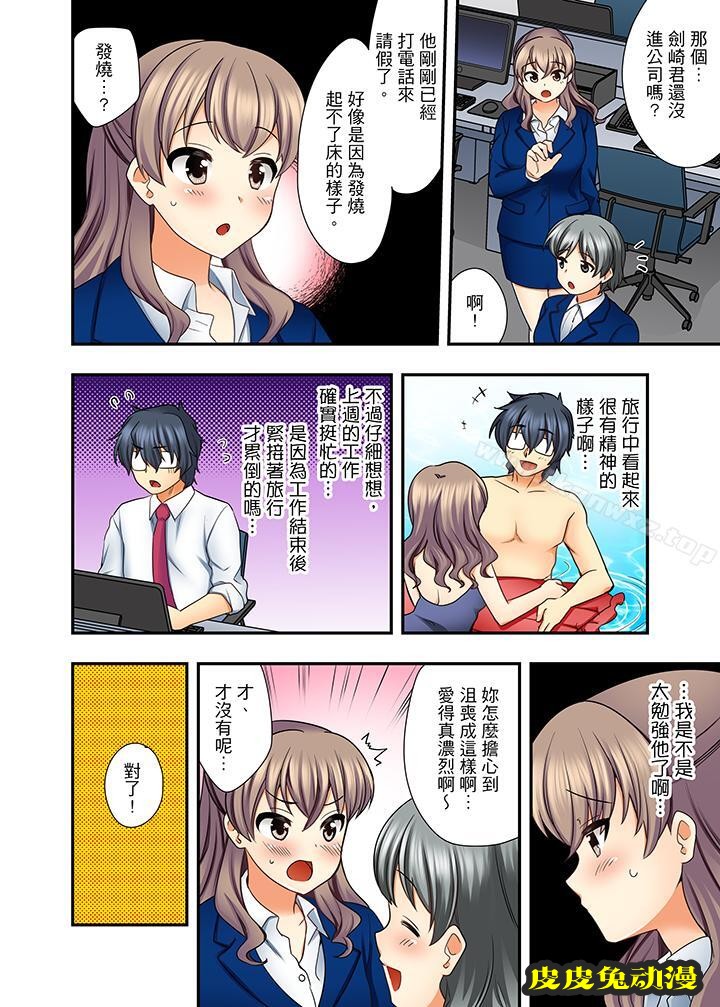 27岁穿制服爱爱