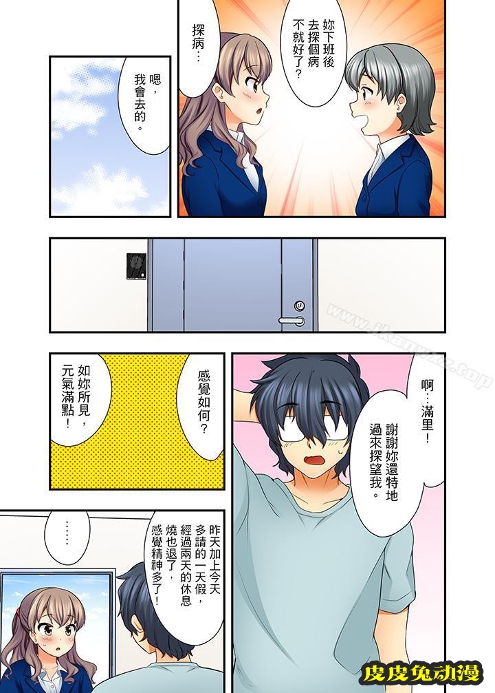 27岁穿制服爱爱