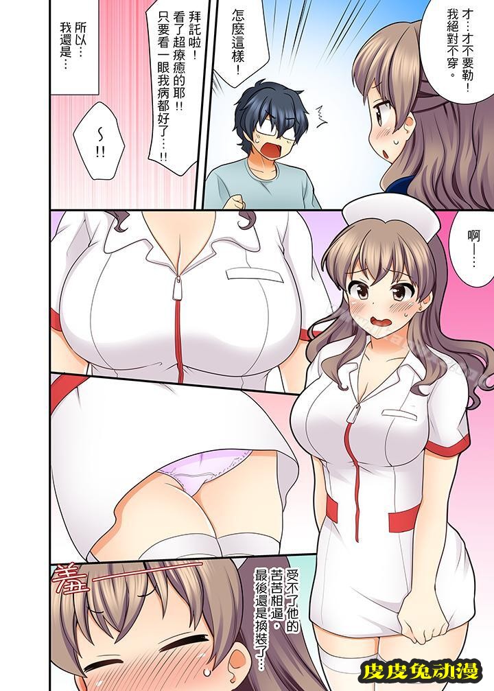 27岁穿制服爱爱