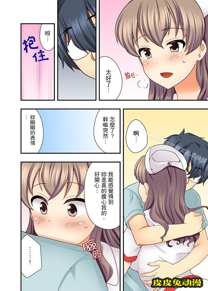 27岁穿制服爱爱