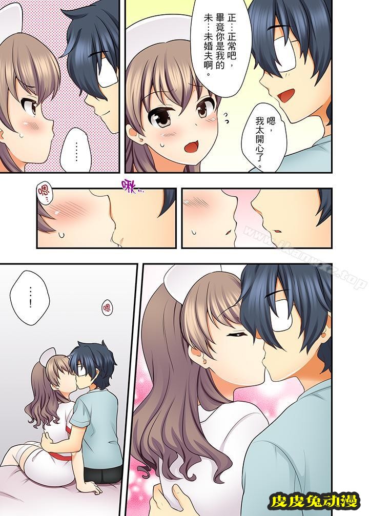 27岁穿制服爱爱