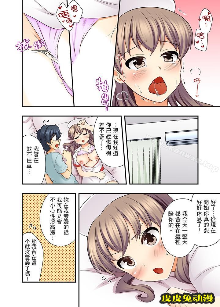 27岁穿制服爱爱