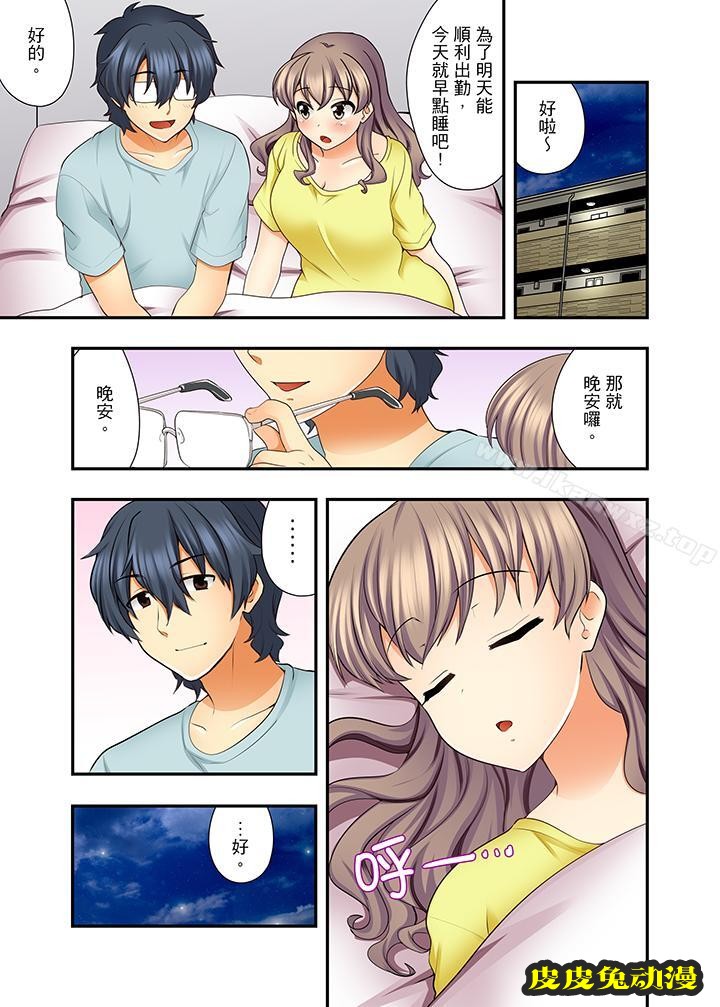 27岁穿制服爱爱