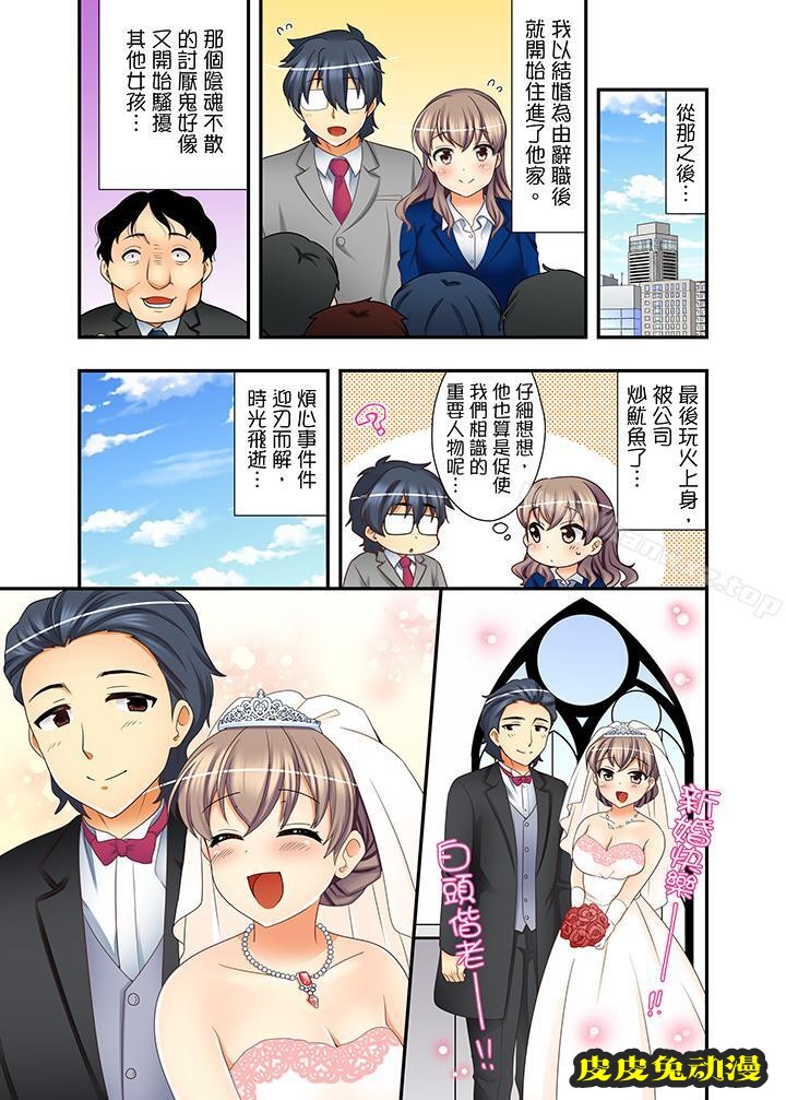 27岁穿制服爱爱