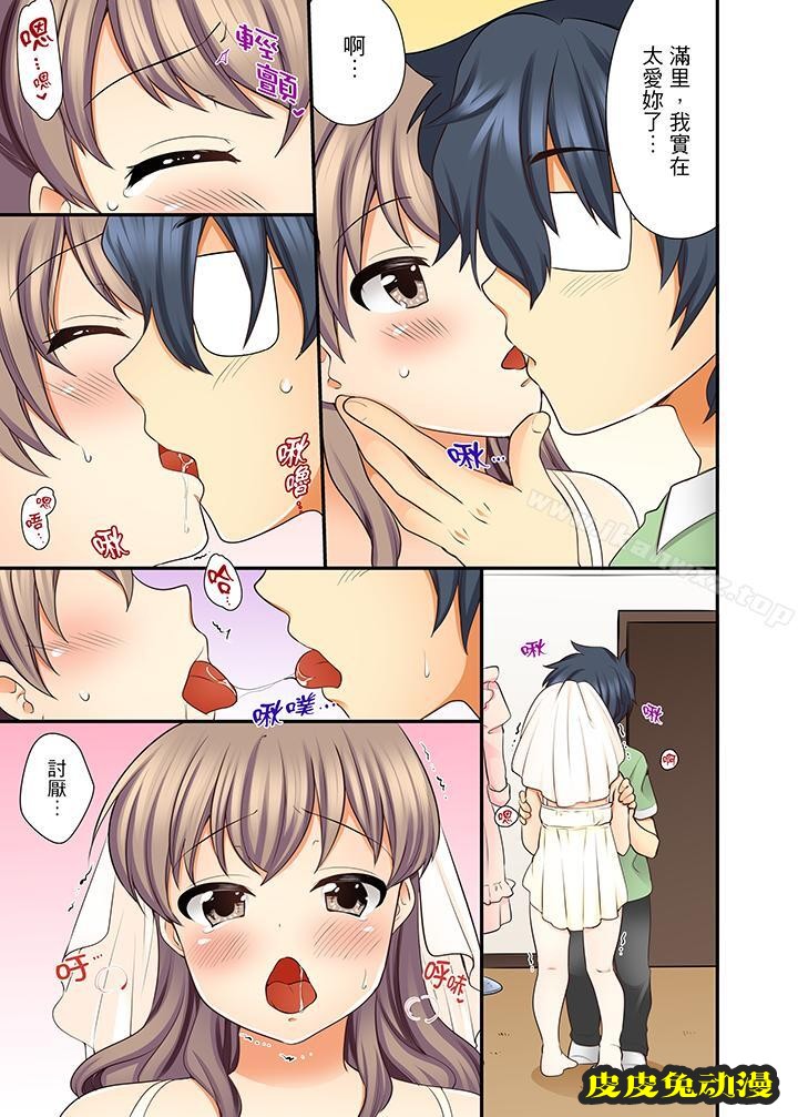 27岁穿制服爱爱