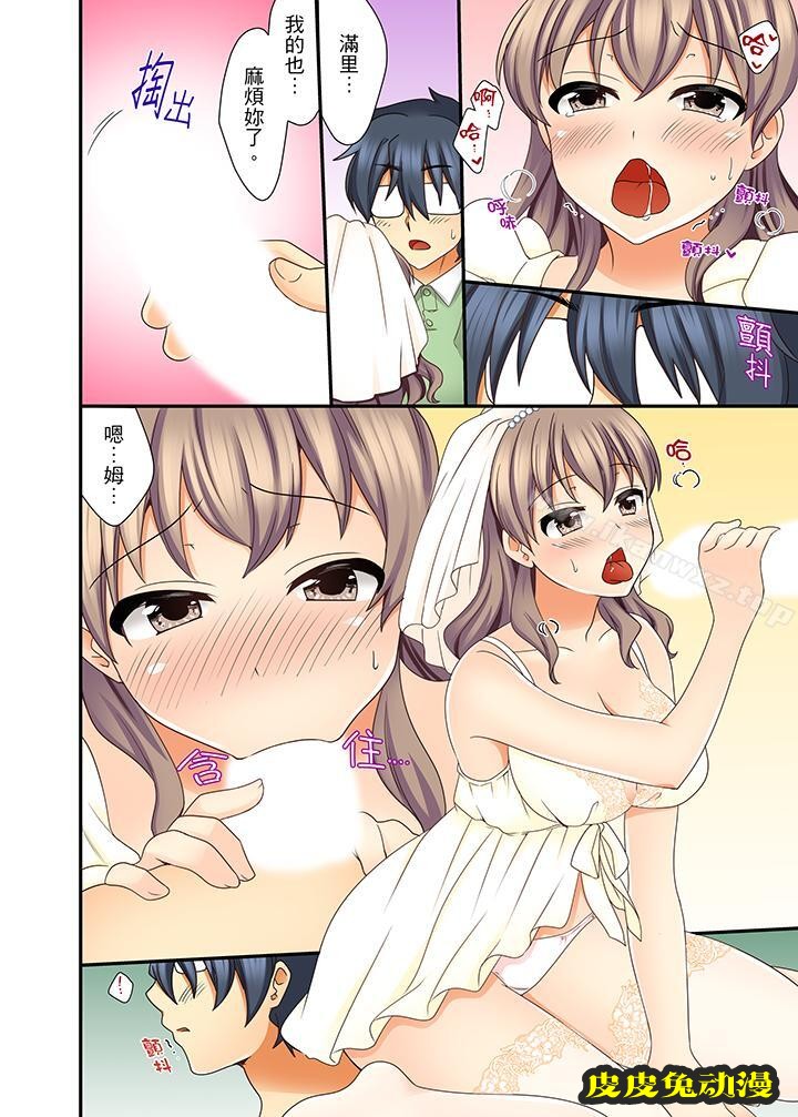 27岁穿制服爱爱