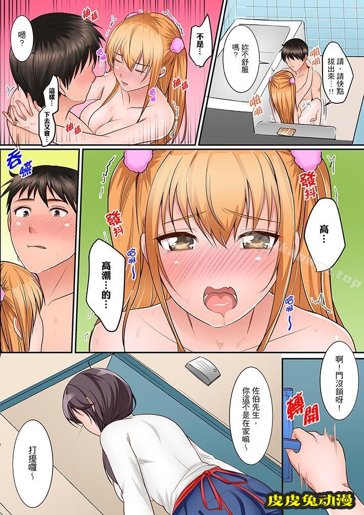 是说让我用身体赔偿吗…？