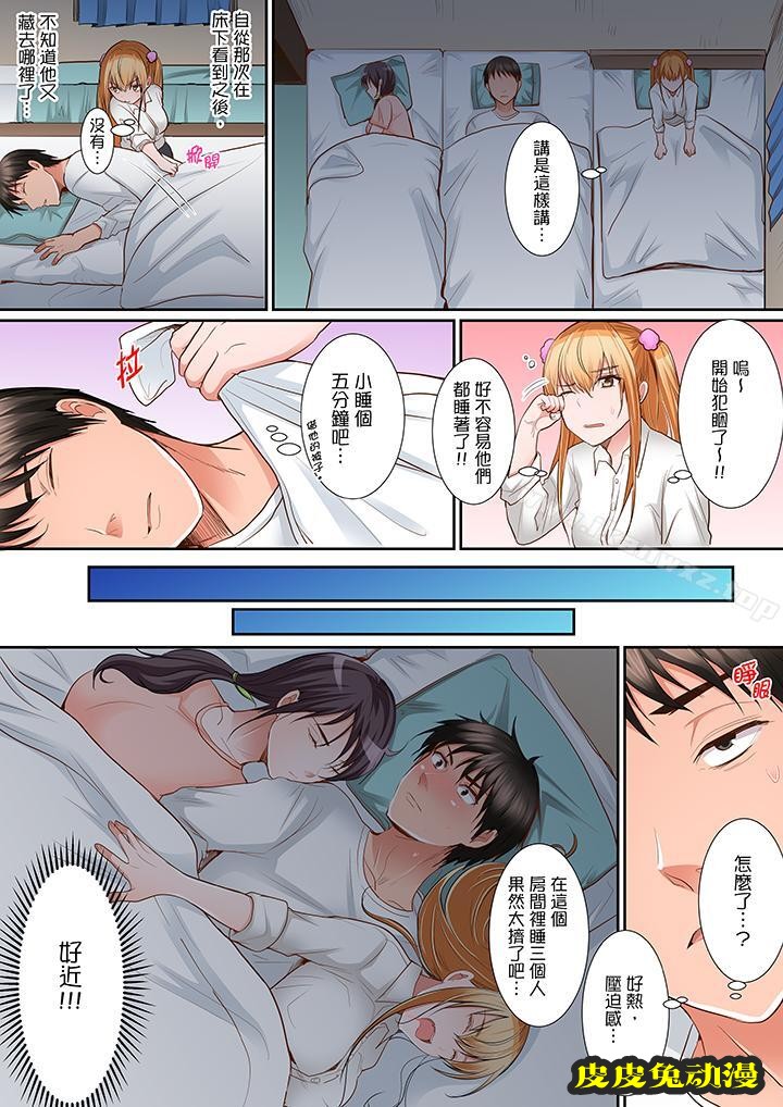 是说让我用身体赔偿吗…？