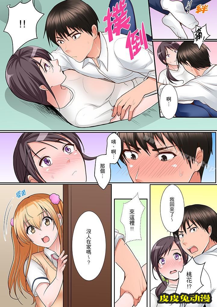 是说让我用身体赔偿吗…？