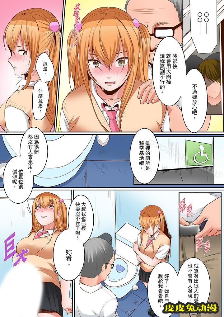 是说让我用身体赔偿吗…？