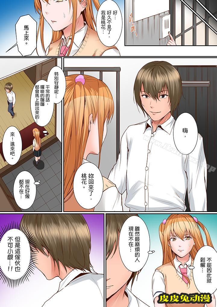 是说让我用身体赔偿吗…？