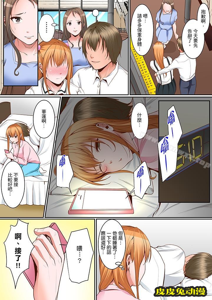 是说让我用身体赔偿吗…？