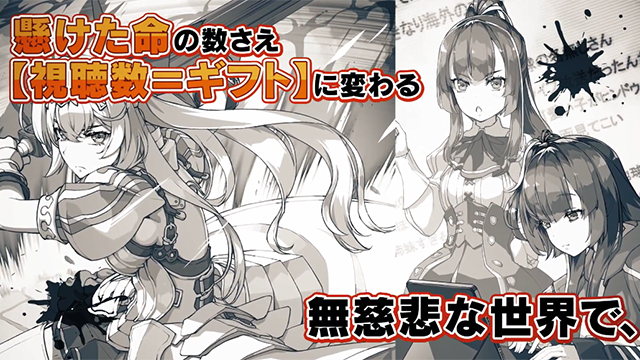 轻小说「俺にはこの暗がりが心地よかった」发售宣传PV公开