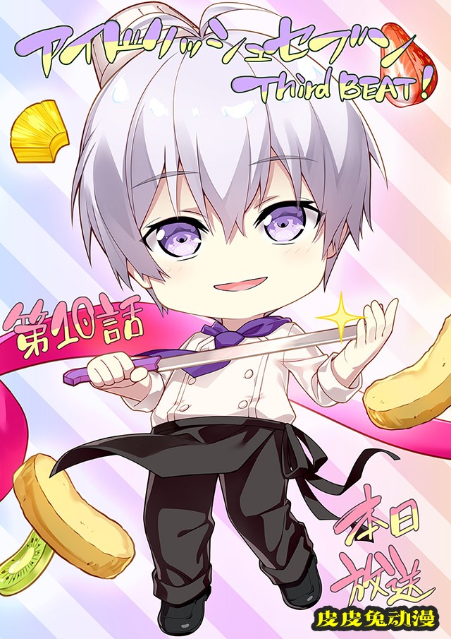 TV动画「IDOLiSH7 Third BEAT!」第10话放送贺图公开-皮皮兔动漫