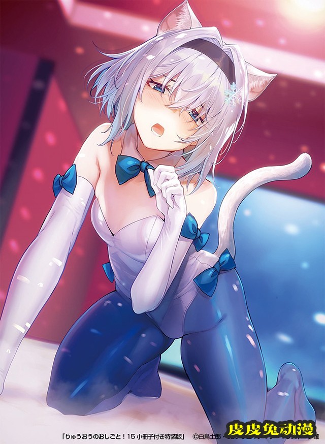 轻小说「龙王的工作！」空银子插图公开