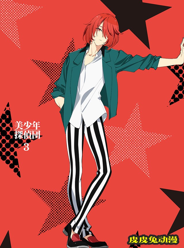 「美少年侦探团」Blu-ray&DVD第三卷封面图公开-皮皮兔动漫
