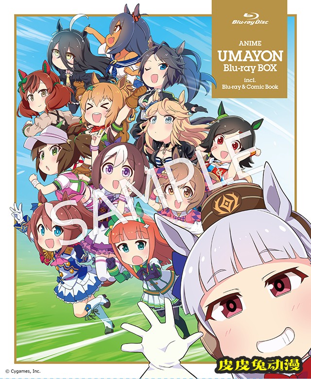 动画「赛马娘 Pretty Derby」Blu-ray BOX特典封面公开-皮皮兔动漫