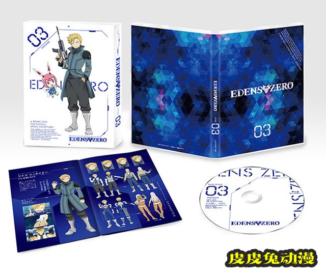 动画「伊甸星原」公开BD&amp;DVD第三卷封面插图