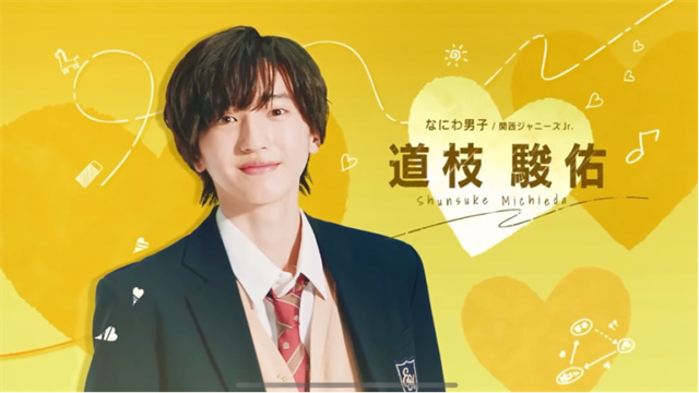 漫改日剧「消失的初恋」公开最新先导PV-皮皮兔动漫