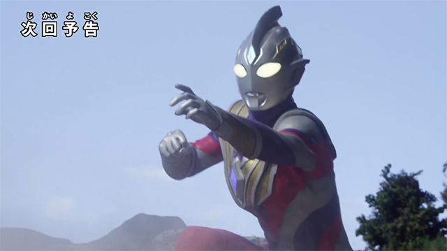 「特利迦奥特曼」第九话预告PV公开-皮皮兔动漫