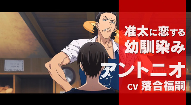 「我让最想被拥抱的男人给威胁了 西班牙篇」第2弹短PV公开-皮皮兔动漫