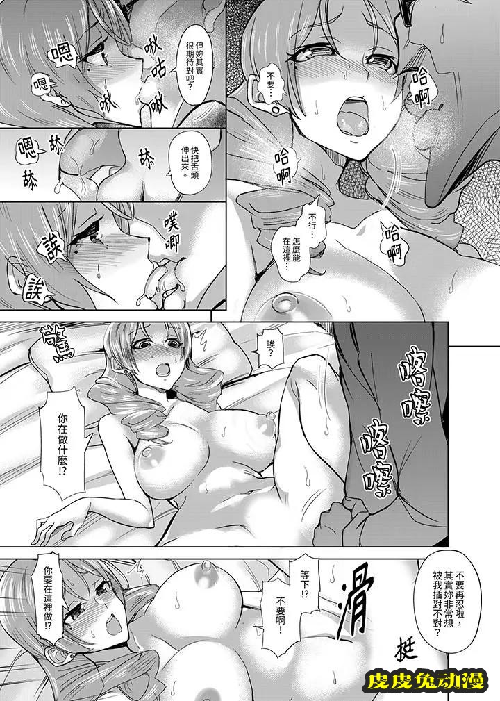 放学后的突击SEX检查