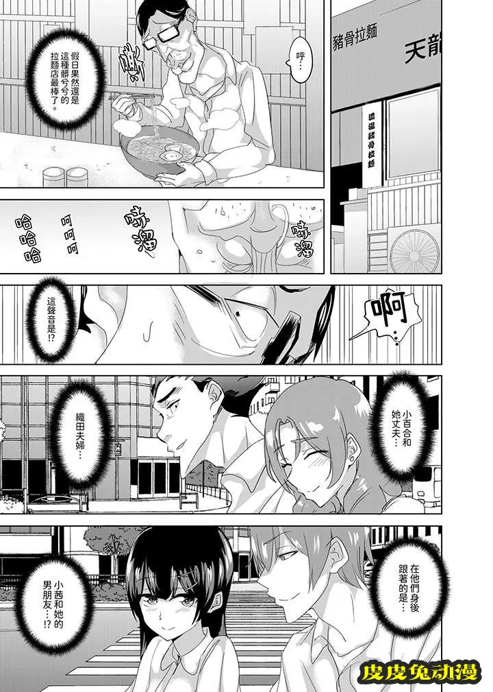 放学后的突击SEX检查