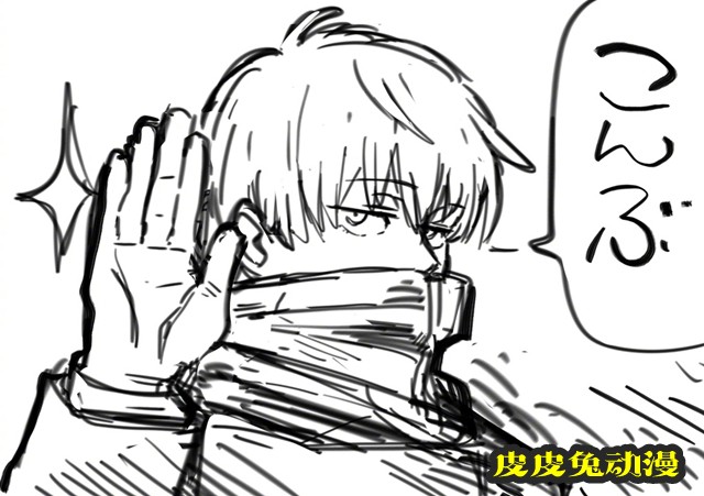 「咒术回战」动画总作画监督公开最新角色插图