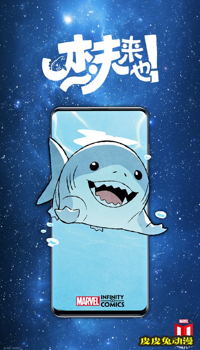 漫威官方发布全新中文漫画「杰夫来也」