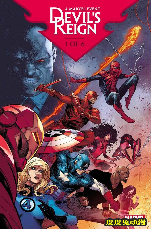 漫威大事件「魔鬼统治」第二期封面及介绍公开-皮皮兔动漫