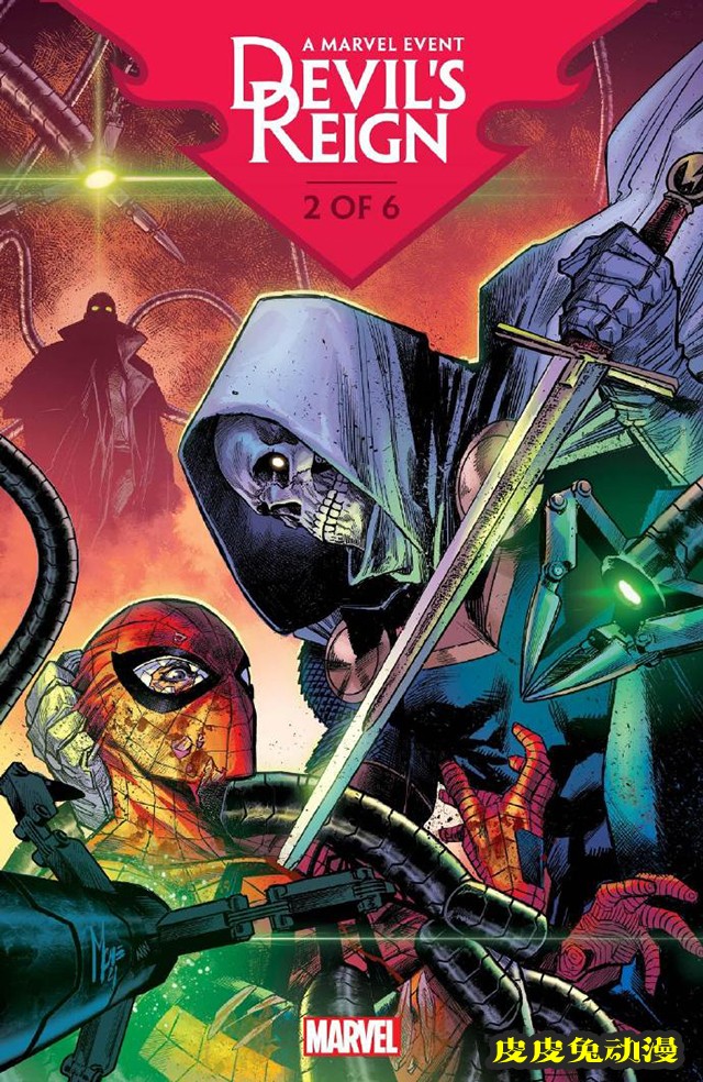 漫威大事件「魔鬼统治」第二期封面及介绍公开