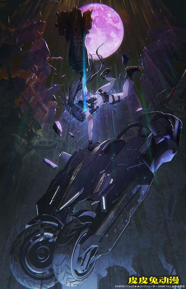 「黑岩射手」爆料将制作全新动画「黑岩射手 DAWN FALL」