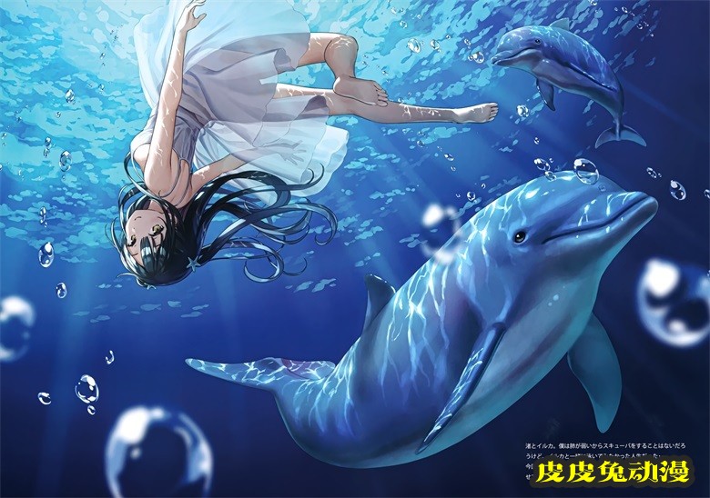 (メガ秋葉原同人祭 第1回) [5年目の放課後 (カントク)] 濡々 (オリジナル)