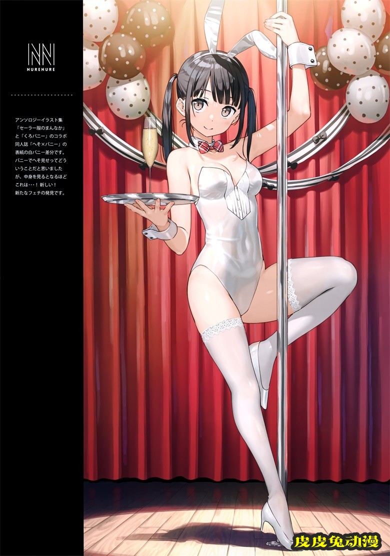 (メガ秋葉原同人祭 第1回) [5年目の放課後 (カントク)] 濡々 (オリジナル)