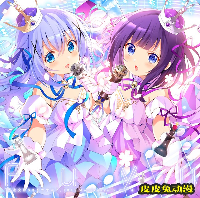 「请问您今天要来点兔子吗？」十周年纪念CD封面图公开-皮皮兔动漫