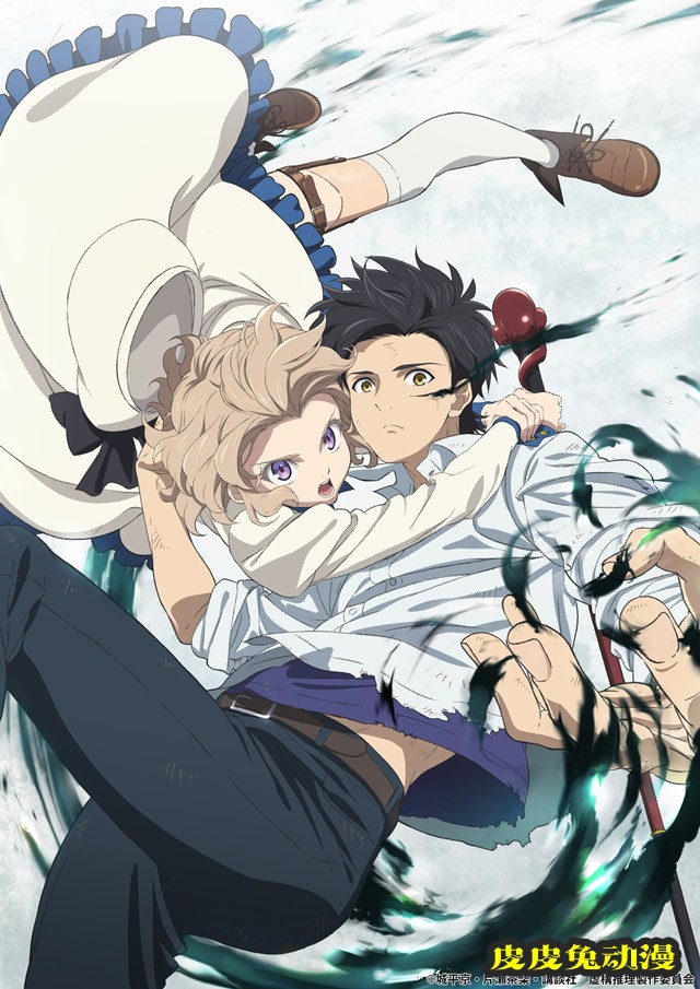 「月刊少年MagazineR」10月号封面公开