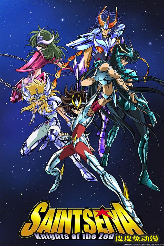 好莱坞真人电影版「圣斗士星矢」公开主演-皮皮兔动漫