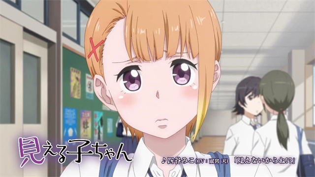 TV动画「看得见的女孩」公开最新番宣CM-皮皮兔动漫