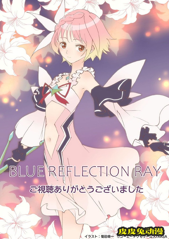 动画「蔚蓝反射 澪」完结纪念绘公开-皮皮兔动漫