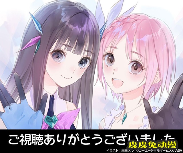 动画「蔚蓝反射 澪」完结纪念绘公开