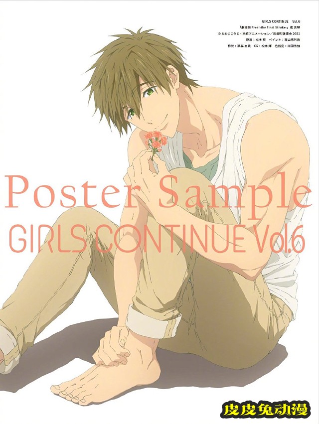 「Girls Continue」Vol.6封面＆海报预览公开