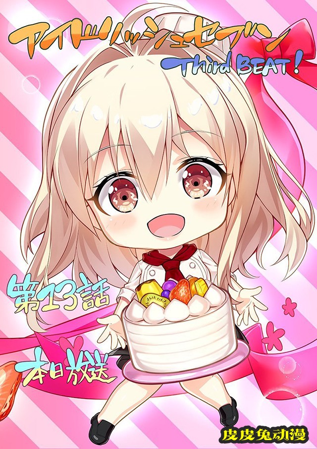 TV动画「IDOLiSH7 Third BEAT!」第13话放送贺图公开-皮皮兔动漫